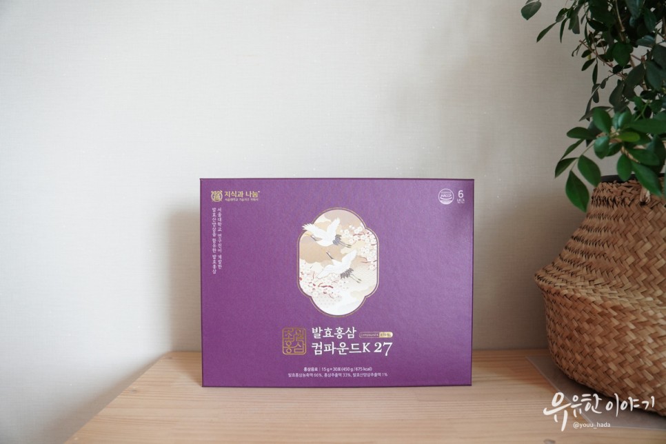 초월홍삼 홍삼스틱은? 컴파운드케이 직접먹어본 후기 17