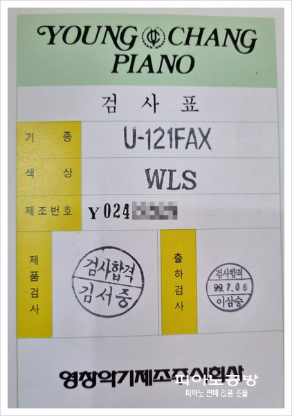 업라이트 이미지