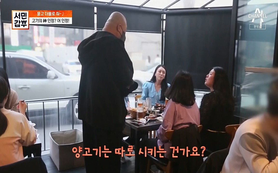 서민 갑부.E383.220515p-NEXT.mp4_20220515_173733.713.jpg