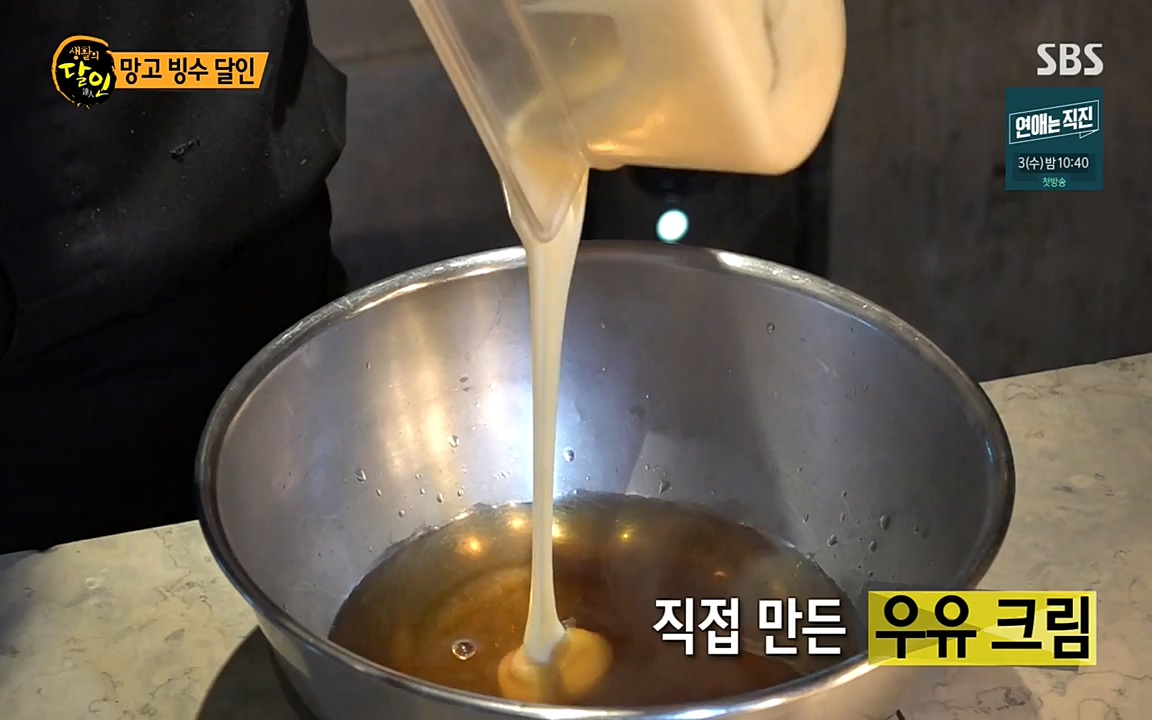 생활의 달인.E854.220802p-NEXT.mp4_20220802_200451.617.jpg