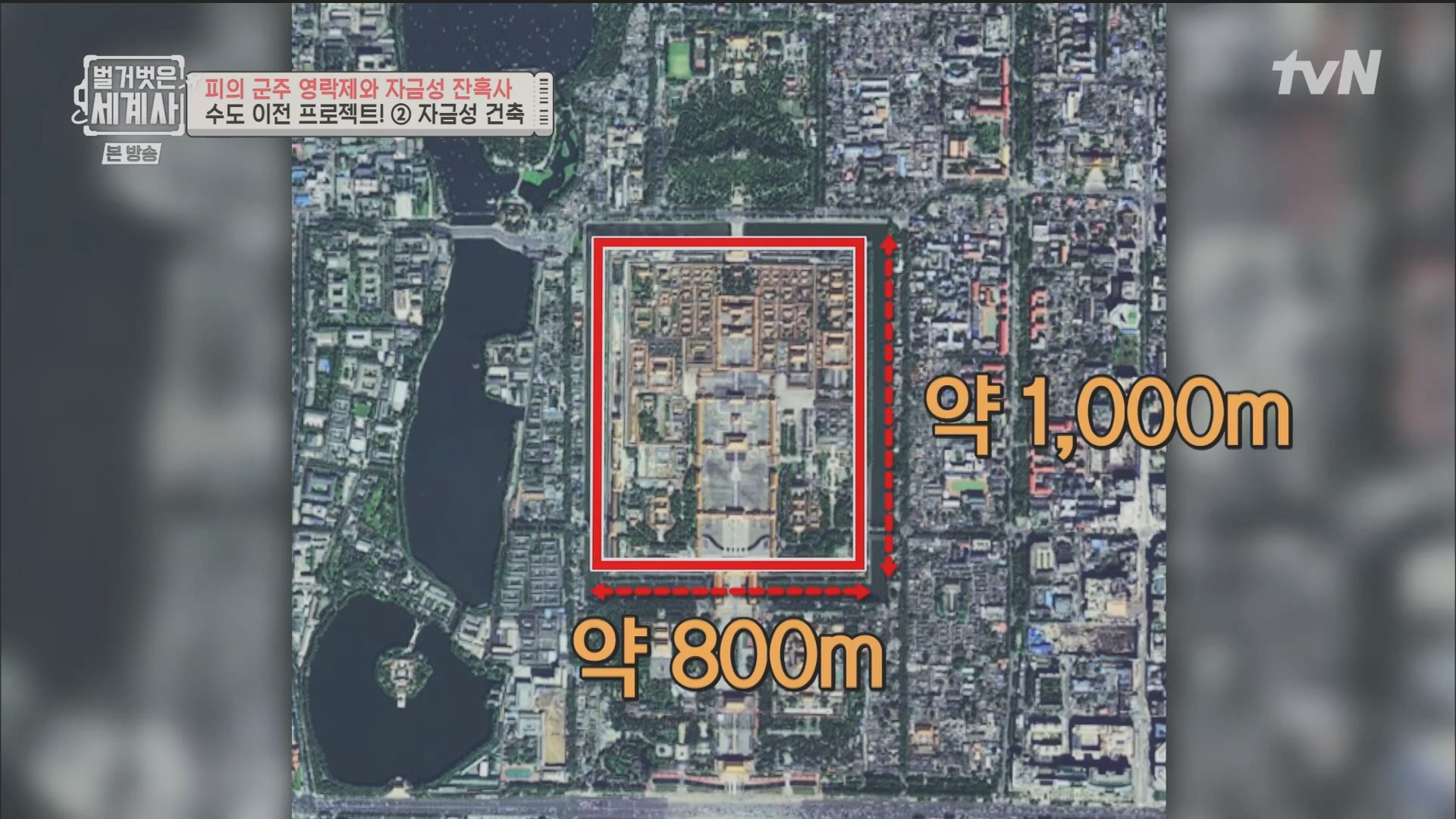 벌거벗은 세계사.E106.230704p.H264-F1RST.mp4_20240130_202315.781.jpg