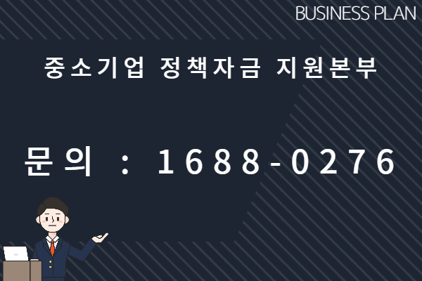 세금 환급지원센터 중소기업 경정청구 7