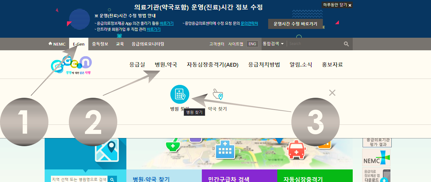  비뇨기과 야간 진료 병원 - 서울 강북구 비뇨기과 의원 진료시간은?[야간진료, 공휴일 진료, 일요일 진료, 토요일 진료 시간]