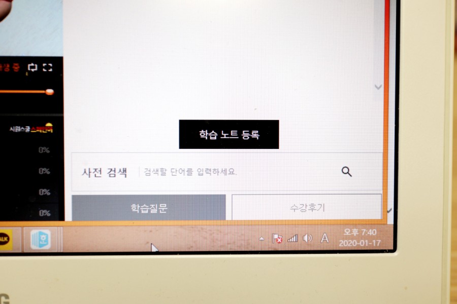 시원스쿨에서 스페인어를 정복!! 스페인어를 배우는 새해 목표는