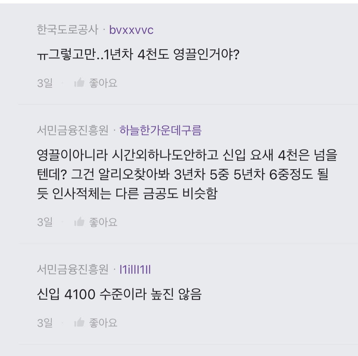 블라인드 정보
