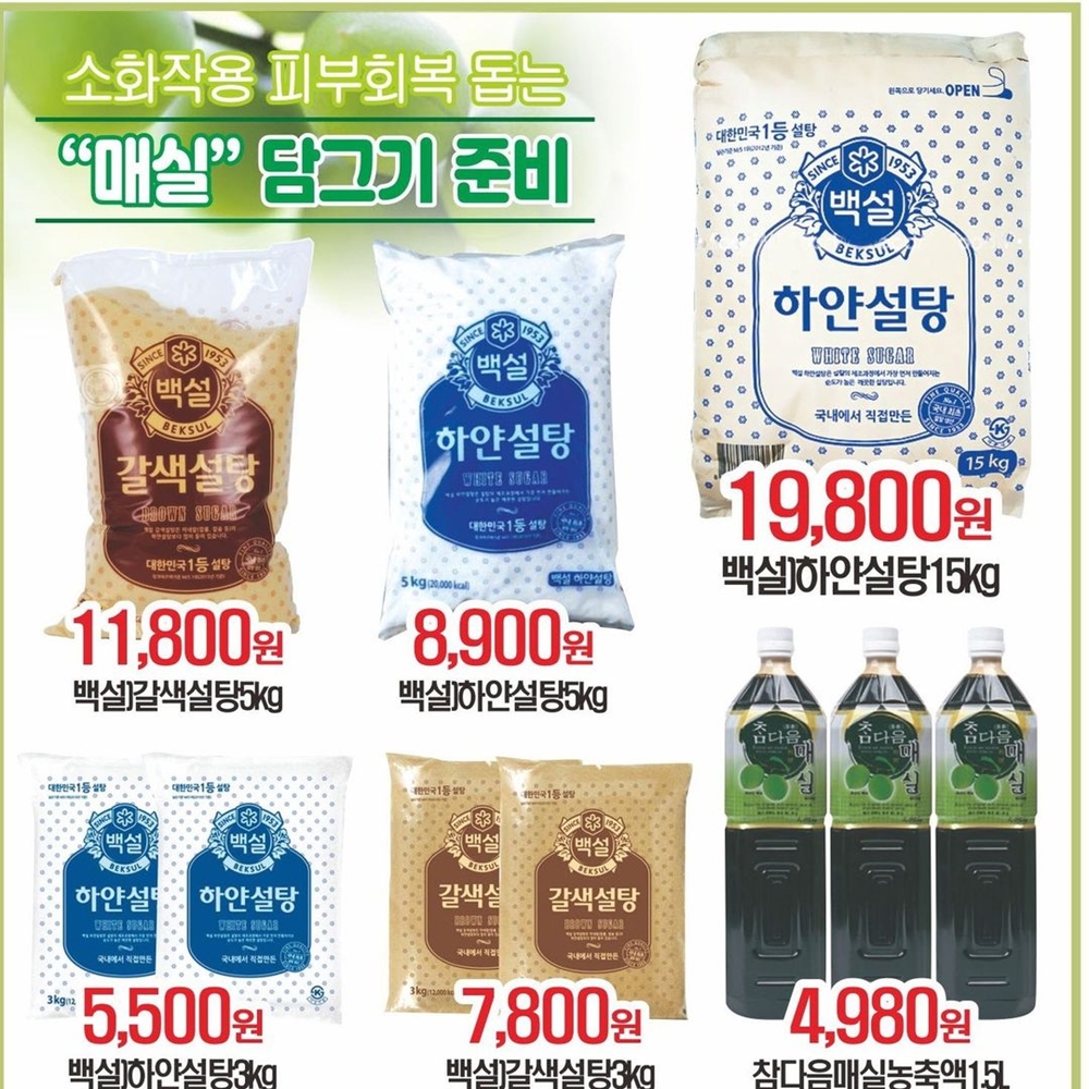 제이마트 이미지