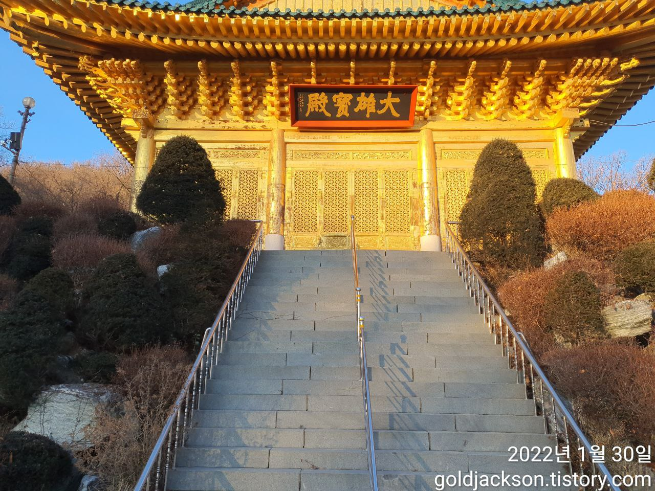  서울시 은평구 수국사 템플스테이 황금사찰