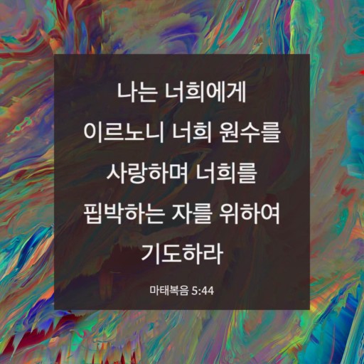 예수중심교회 이초석 목사 (배방임택함목사)