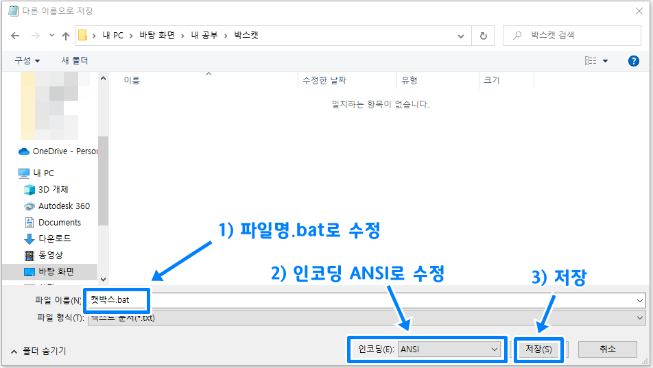 여러 폴더 한 번에 만들기