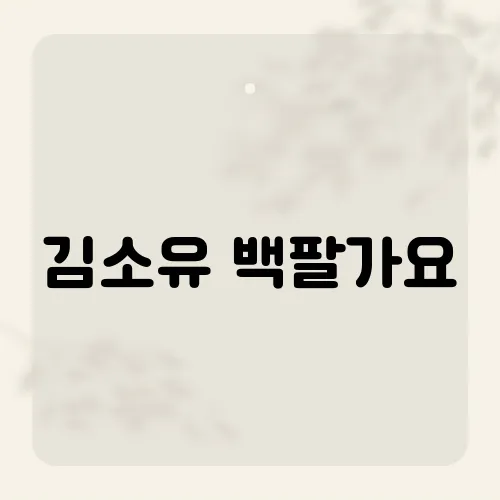 비하인드 이미지