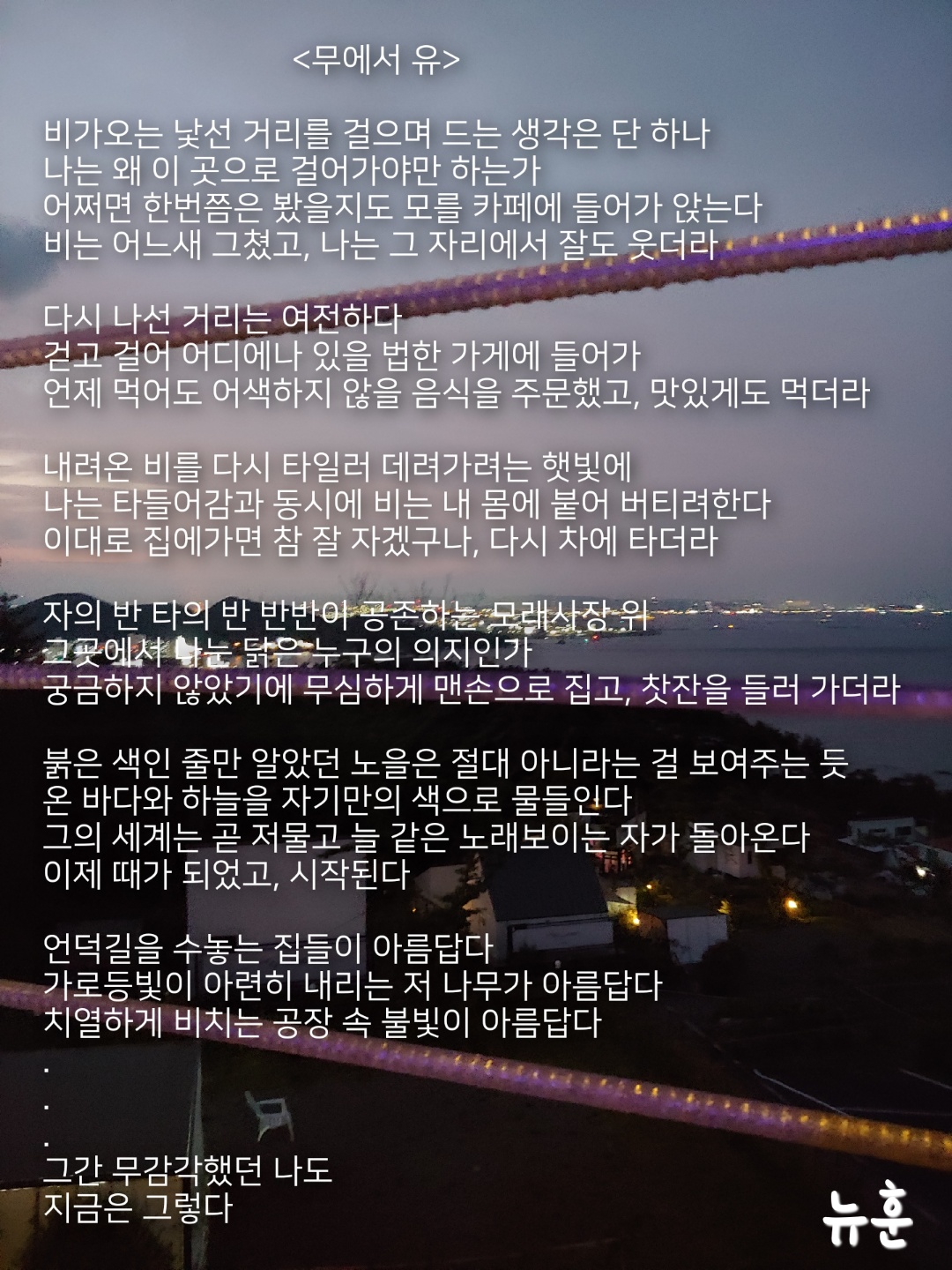 무에서유 이미지