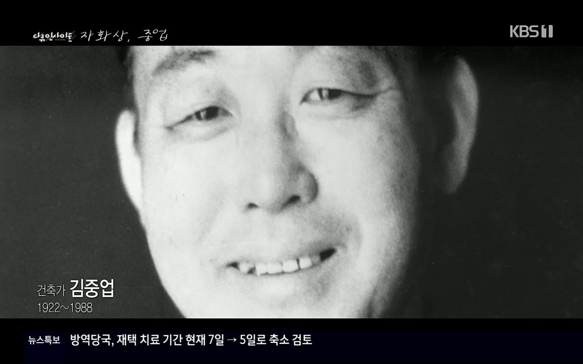 다큐 인사이트.E110.220408p.H264-F1RST.mp4_20220505_180525.793.jpg
