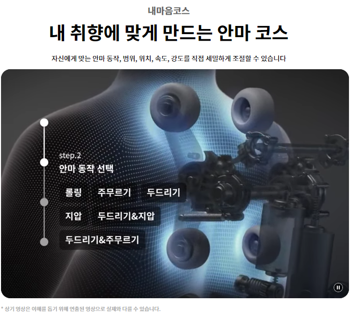 LG 안마의자 힐링미 오브제컬렉션 아르테