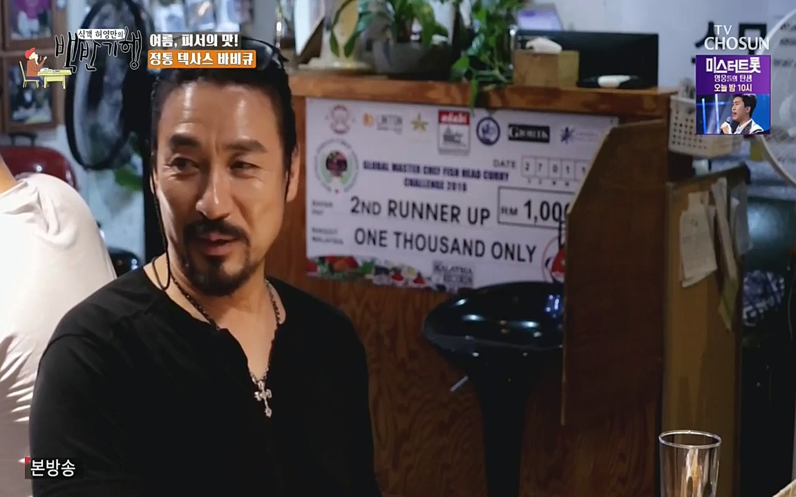 식객 허영만의 백반기행.E162.220730p-NEXT.mp4_20220730_180859.226.jpg