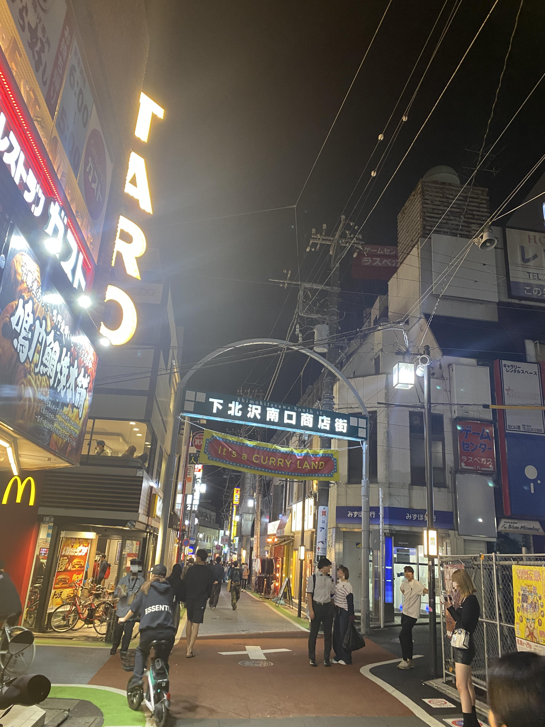 시모키타자와 미나미 상점가 거리 모습