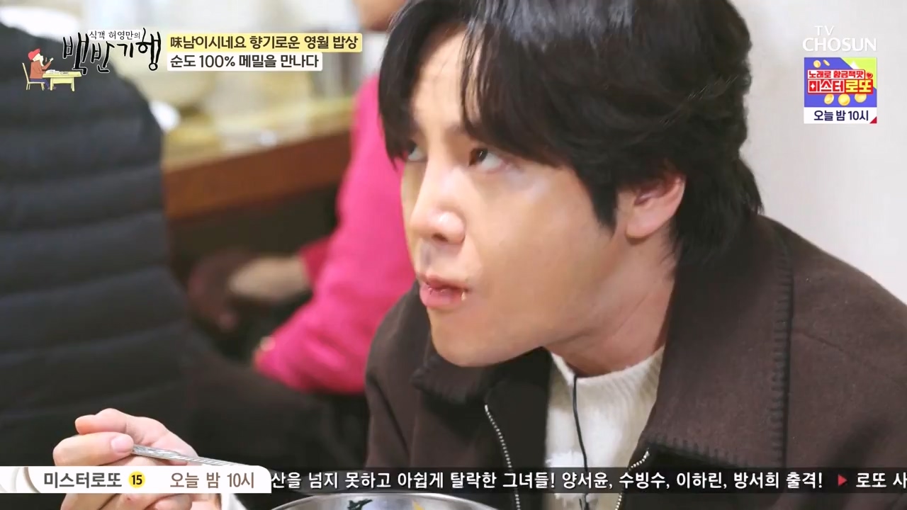 식객 허영만의 백반기행.E236.240224p-NEXT.mp4_20240224_163010.560.jpg