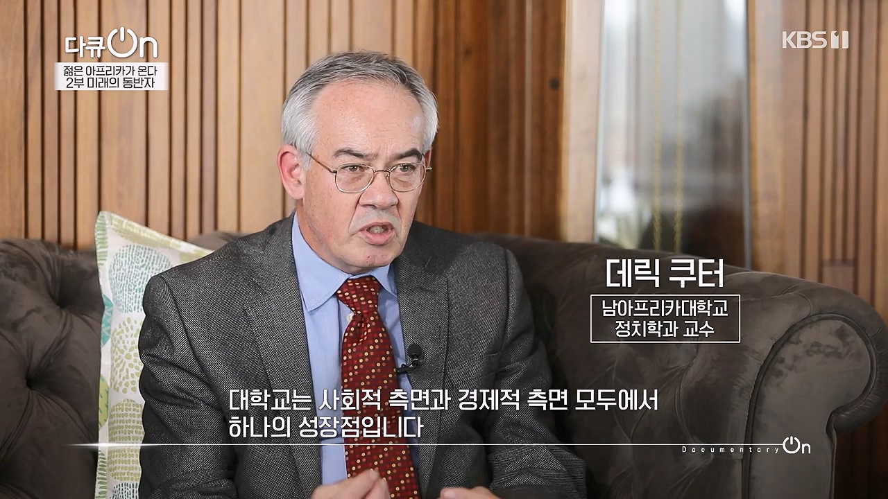 다큐 온.E251.240603p-NEXT.mp4_20240605_201218.373.jpg