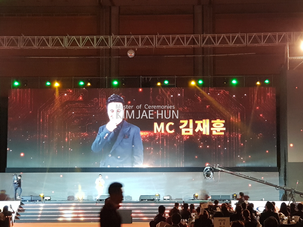  기업 행사 대행 레크레이션강사 섭외 대행업체
