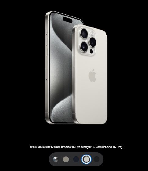 아이폰15 출시일 스펙, 사전예약 가격 안내