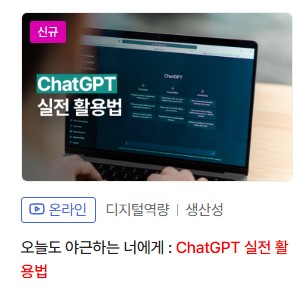 경기도 평생학습포털 