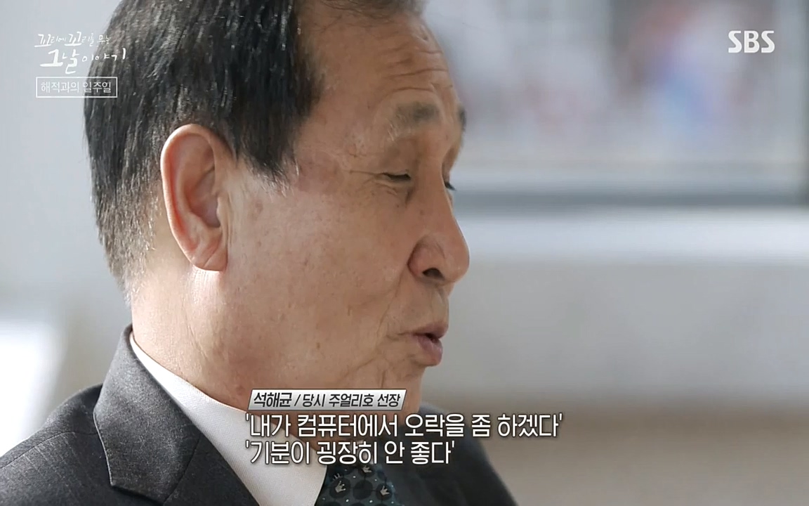 꼬리에 꼬리를 무는 그날 이야기.E20.220318p-NEXT.mp4_20220319_181443.843.jpg