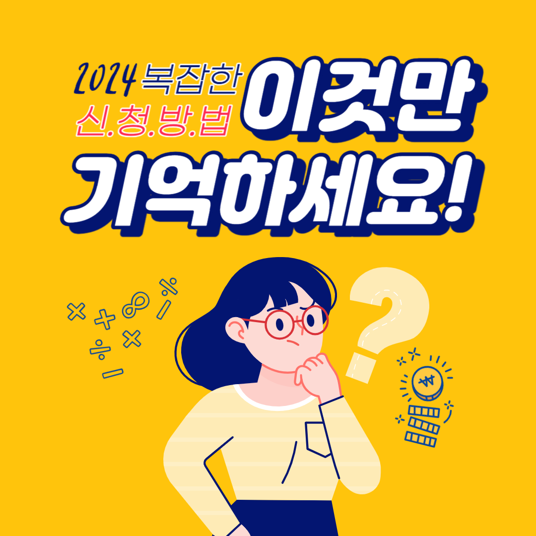 소상공인 대출 신청방법 섬네일