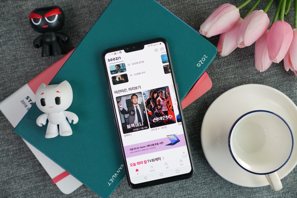 TV모바일이 새롭게~ KT Sezn 시즌, 나 19