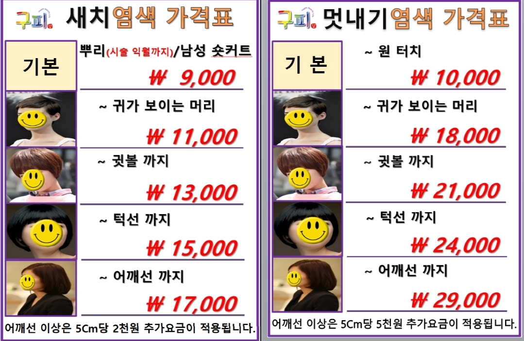구피염색방 이미지