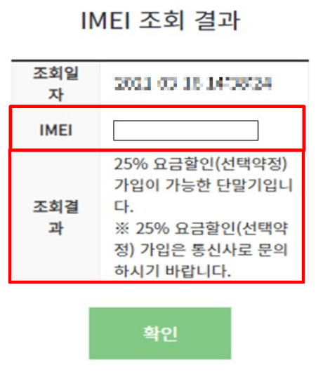 조회결과