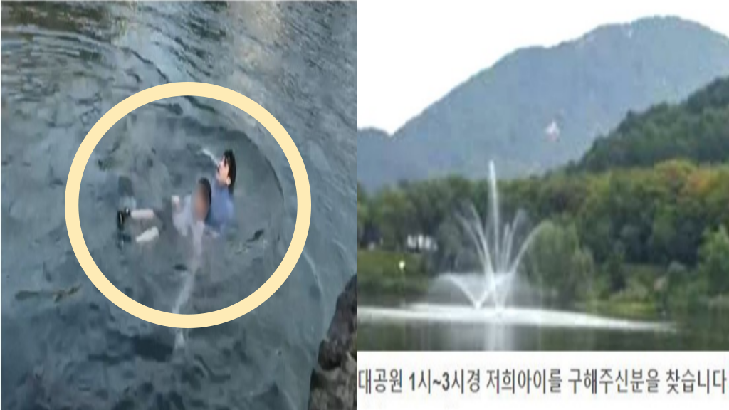  '제 아들을 살려주신 은인 꼭 한번 뵙고 싶어요' 물에 빠진 7살 자폐 아들을 구해 주고 홀연히 사라진 이의 감동적인 스토리