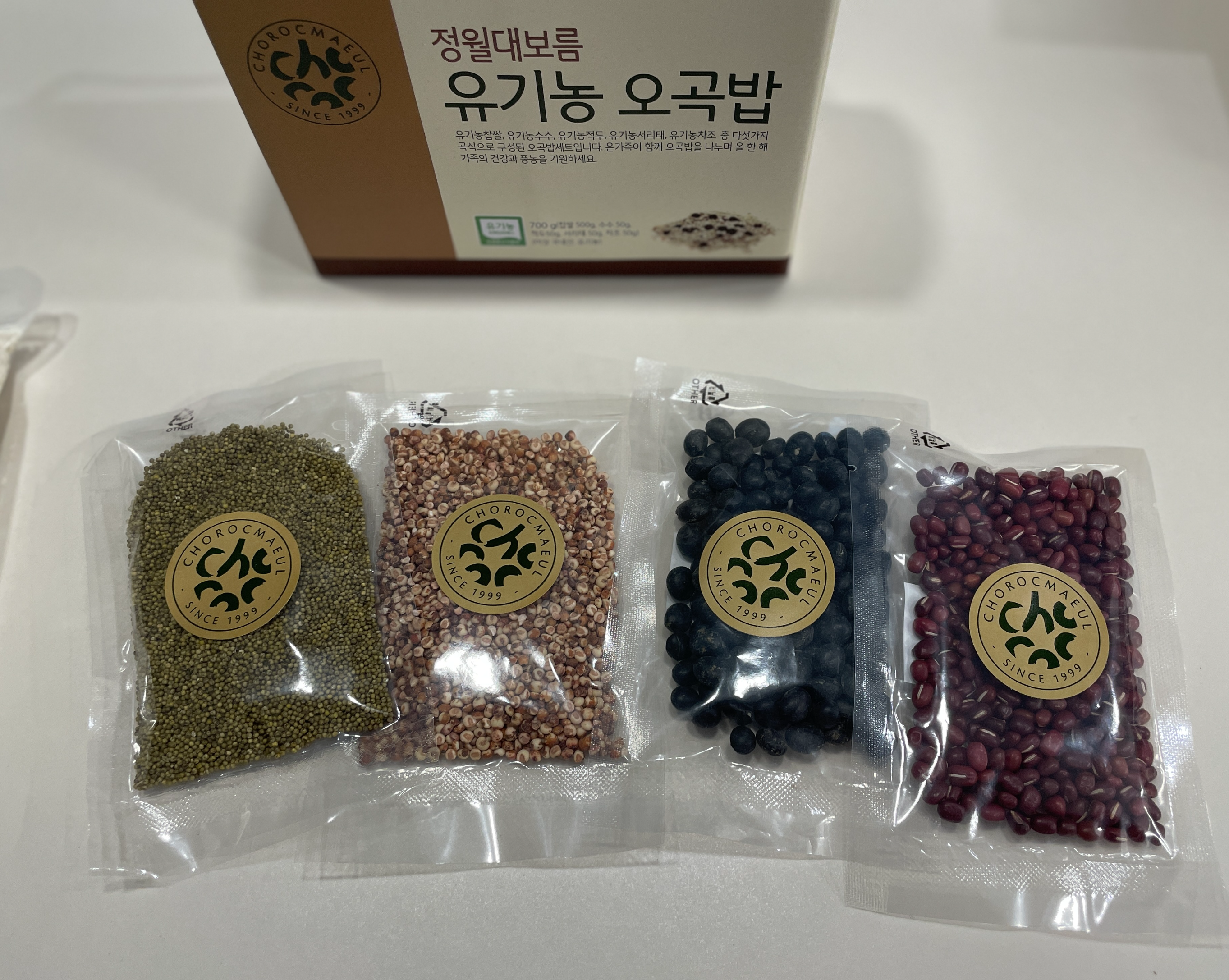 찰밥 맛있게 하는법 오곡밥 재료 만드는 방법 