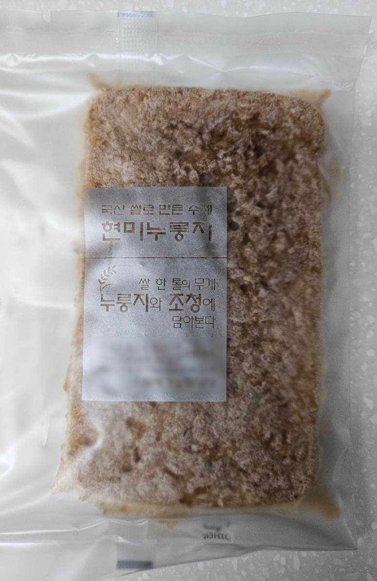 현미와누룽지 이미지