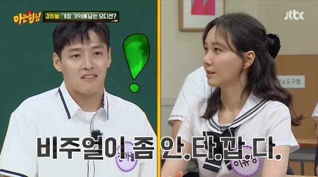 남성과여성의모습-티비자막설명글