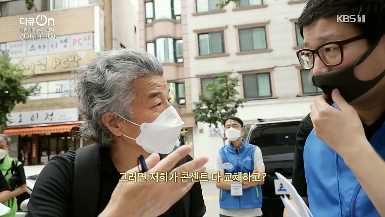 다큐 On.E173.221203p.H264-F1RST.mp4_20221212_194455.647.jpg