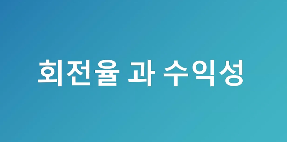 학원 온라인 사업설명회 안내 초등학교 영어 프로그램 WINPLAN 8