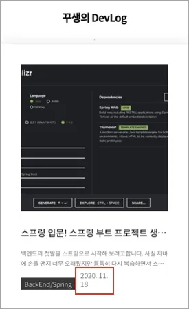 mobile화면