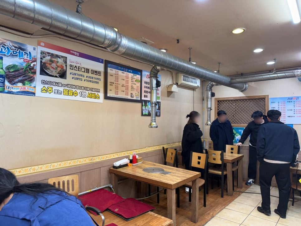 가야횟집 이미지