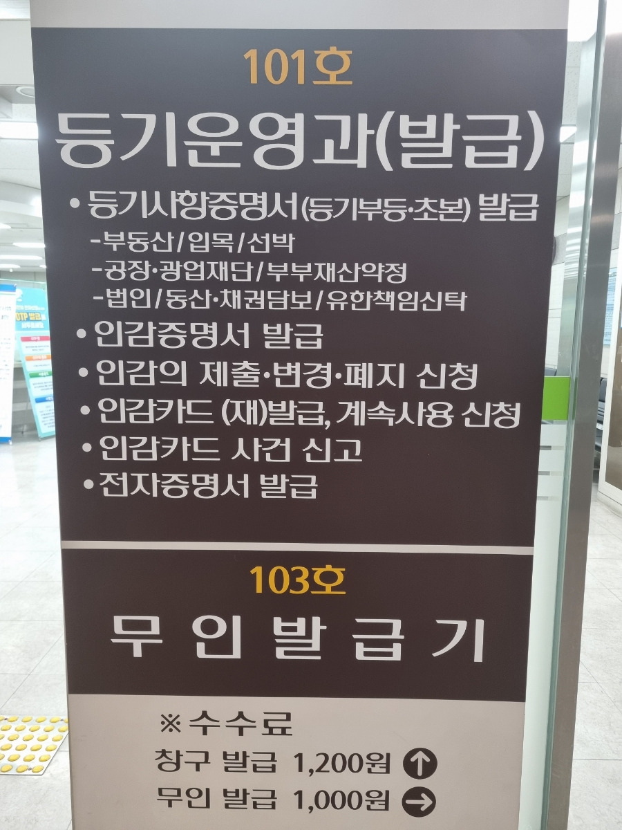 김정규법무사사무소 이미지