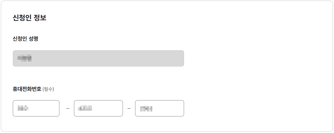 전입신고 온라인(인터넷) 방법으로 쉽고 빠르게 + 주의사항