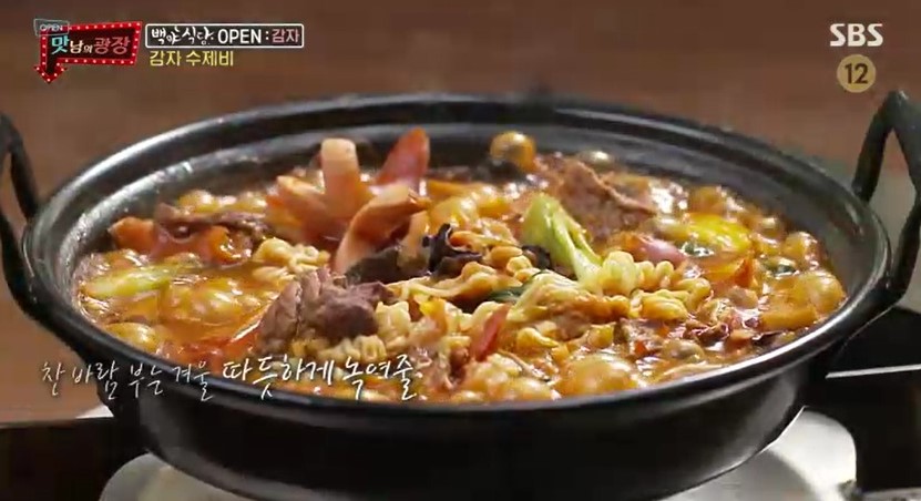 맛남의광장 감자수제비 백종원 레시피 이선빈 단골 감자수제비 62회 마라탕 레시피 얼큰돼지곱창국수 파기름간장국수 감자전 만들기 0218 천안신부동수제비칼국수맛집