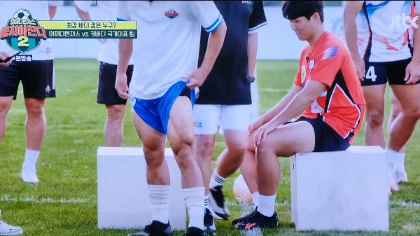 뭉쳐야찬다