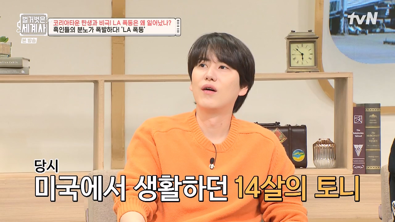 벌거벗은 세계사.E127.231129p-NEXT.mp4_20240608_171212.463.jpg