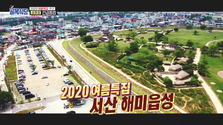 해미정육점 이미지