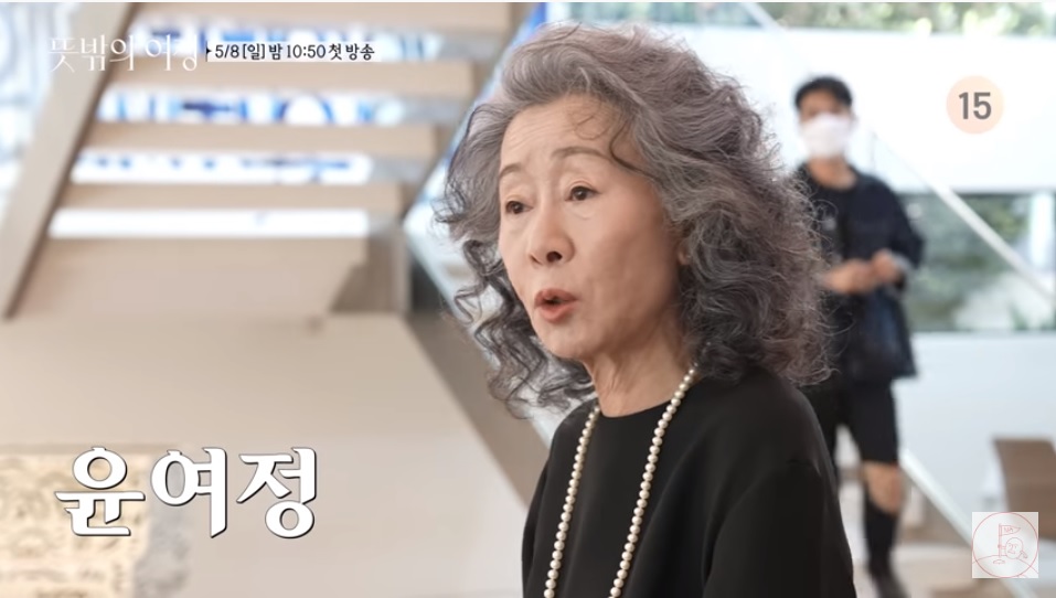  나영석 PD 윤여정과 '뜻밖의 여정' 윤식당 이후 다시 뭉쳤다