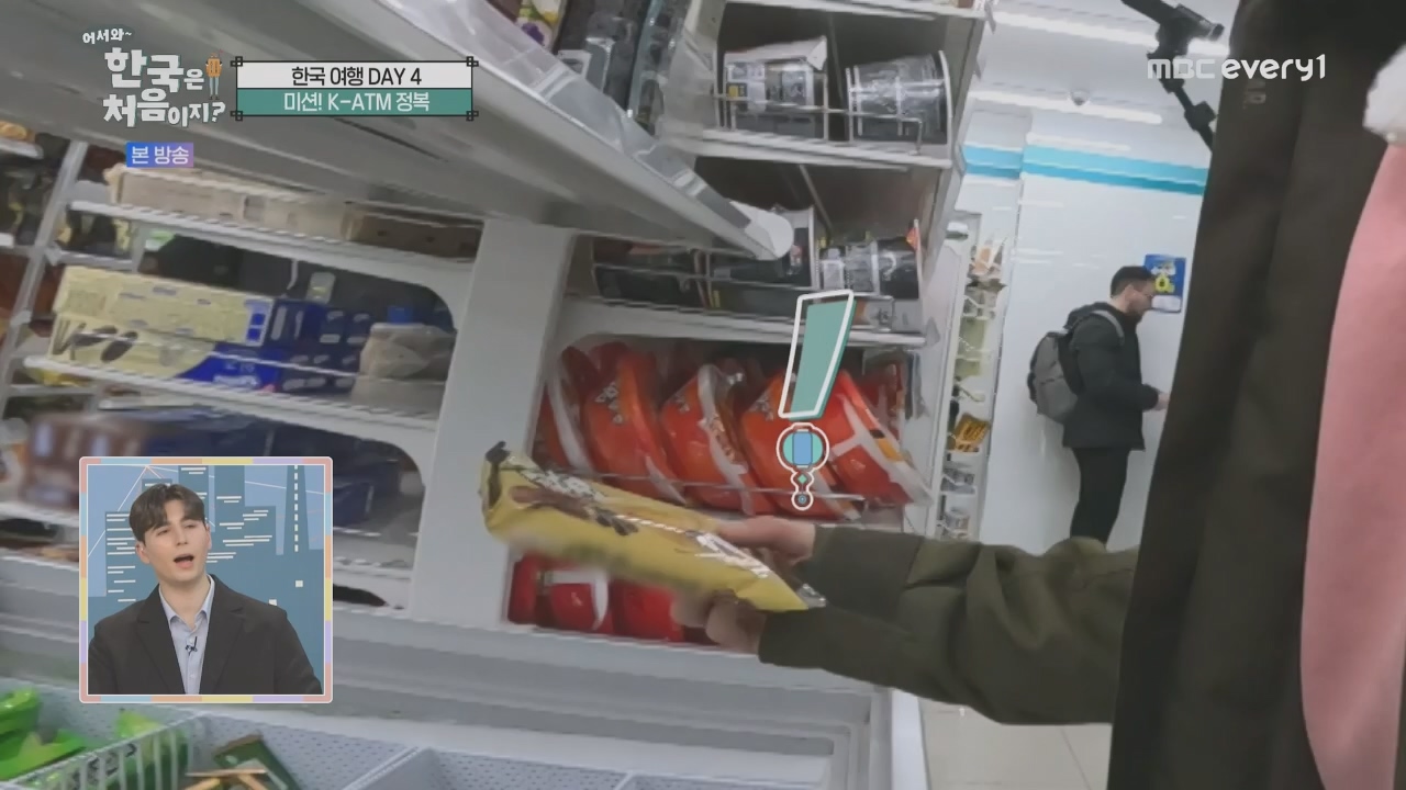 어서와~ 한국은 처음이지.E292.230421p.H264-F1RST.mp4_20230421_203634.986.jpg