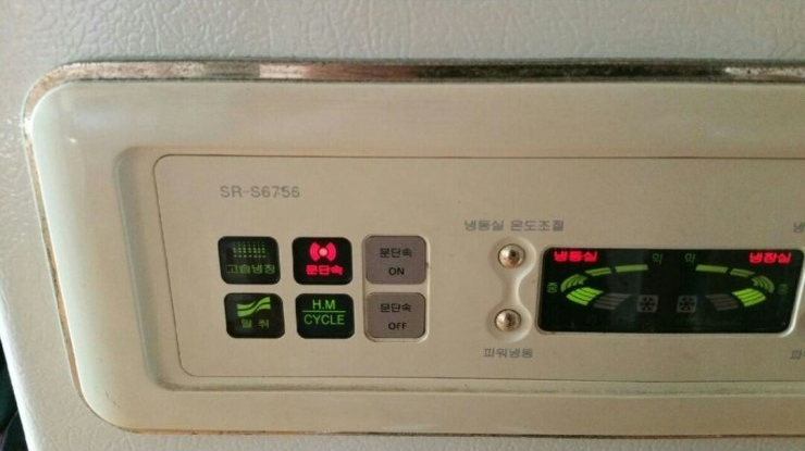  SR-6756 삼성냉장고수리