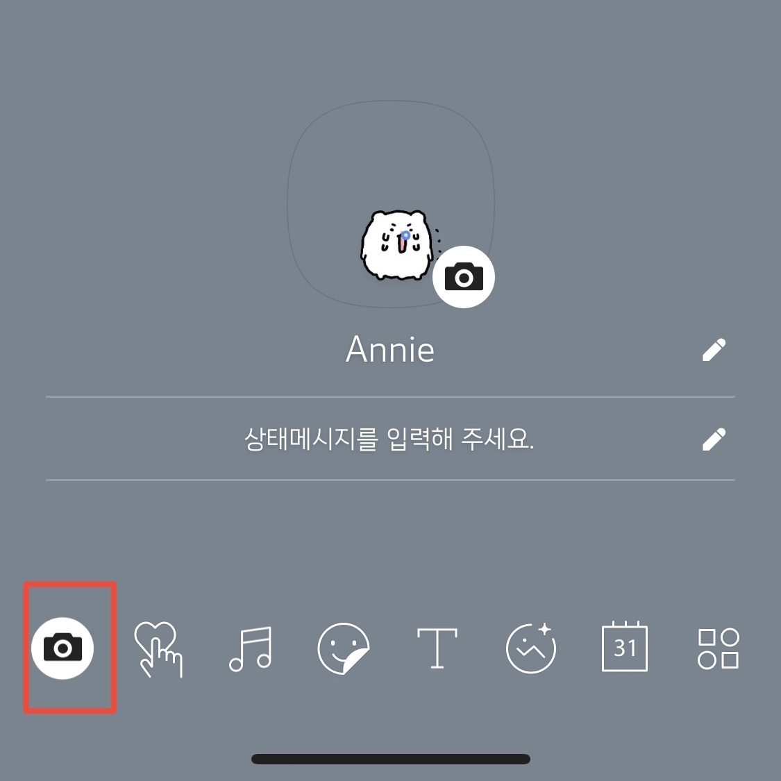 카카오톡 프사 조회 몰래 염탐하는지 확인방법 - 당신에게 필요한 정보 카카오톡 프사 조회 몰래 염탐하는지 확인방법 - 당신에게 필요한 정보
