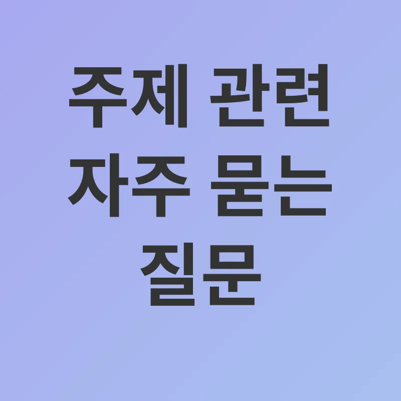 식단 관리_4