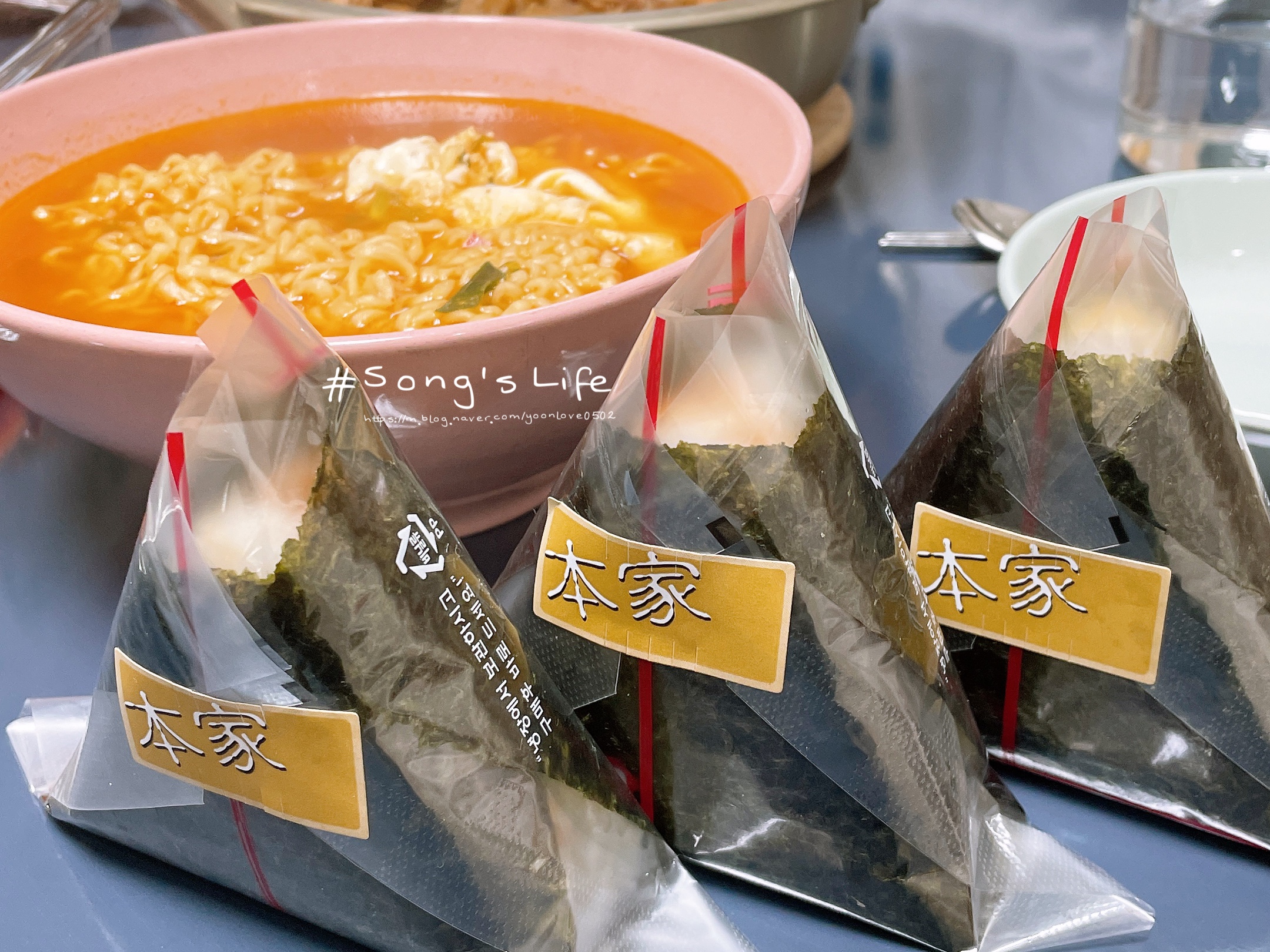  인천 연수구 연수동 단골 반찬집 추천 : 솔밭찬 (삼각김밥)