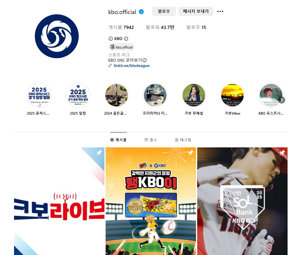 KBO 시범경기 이미지7